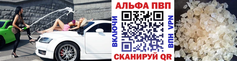 Купить  Нея  Альфа ПВП кристаллы 