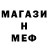 Amphetamine Premium Magedov Maripa
