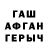 КЕТАМИН VHQ Elmira Ismiyeva
