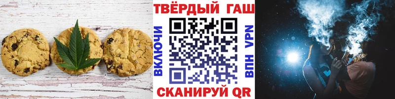 Еда ТГК конопля  Купить закладки  Нея 