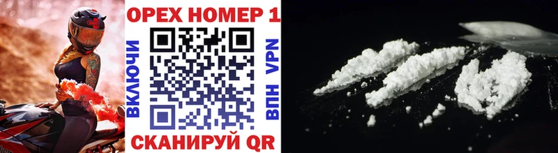 Cocaine Columbia  Купить закладки  Нея 