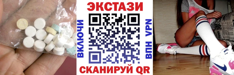 Ecstasy DUBAI Купить где Нея