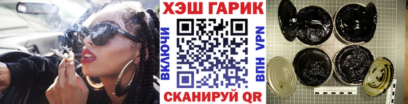 Купить где  Нея  ГАШИШ Ice-O-Lator 