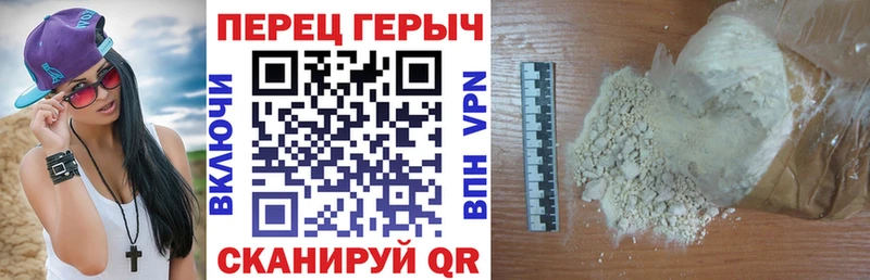 ГЕРОИН VHQ Нея