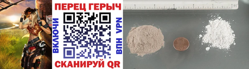 ГЕРОИН Heroin  Купить  Нея 