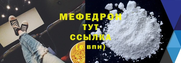 а пвп мука Новокубанск