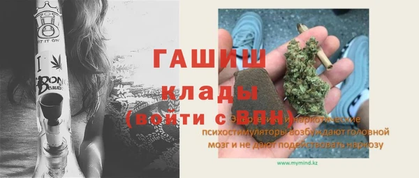а пвп мука Новокубанск