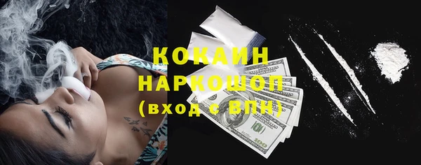 бутират Новодвинск