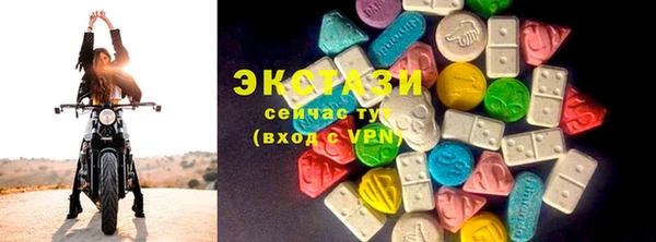 бутират Новодвинск