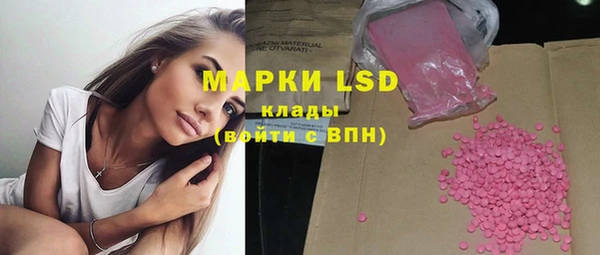 бутират Новодвинск