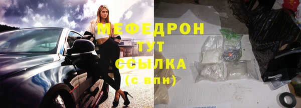 а пвп мука Новокубанск