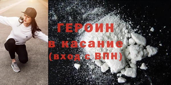 бутират Новодвинск