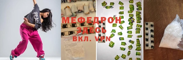 а пвп мука Новокубанск