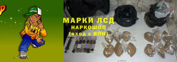 бутират Новодвинск