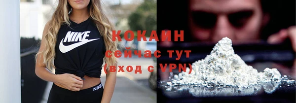 бутират Новодвинск
