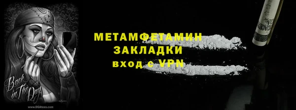 бутират Новодвинск