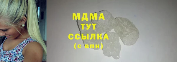 а пвп мука Новокубанск