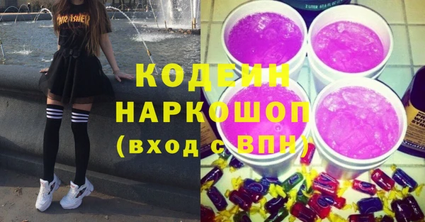 бутират Новодвинск