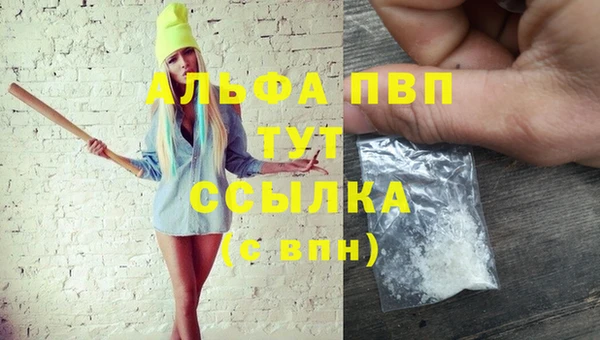 бутират Новодвинск