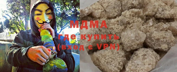 бутират Новодвинск