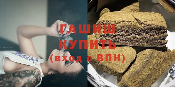 а пвп мука Новокубанск