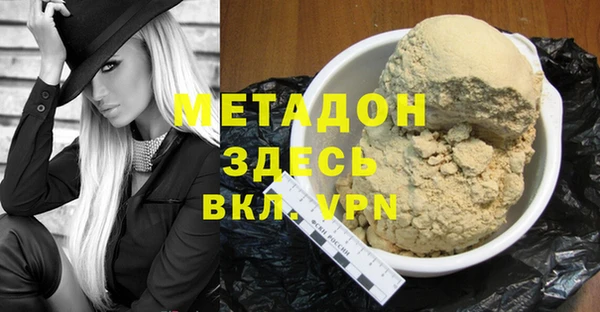бутират Новодвинск