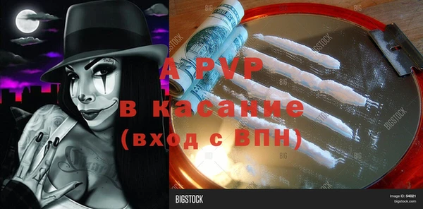 бутират Новодвинск