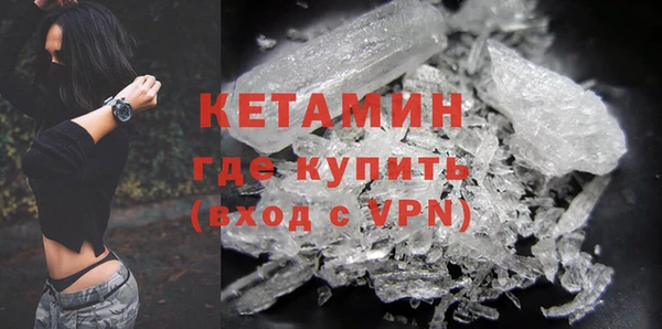 бутират Новодвинск