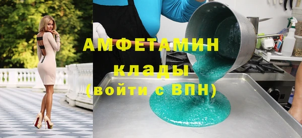 бутират Новодвинск