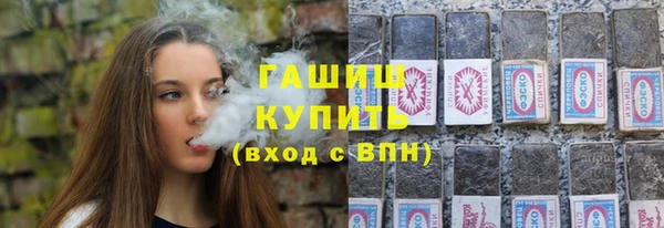 а пвп мука Новокубанск
