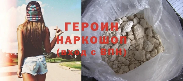а пвп мука Новокубанск
