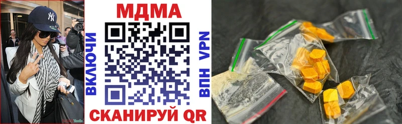 MDMA crystal  Купить закладки  Нея 