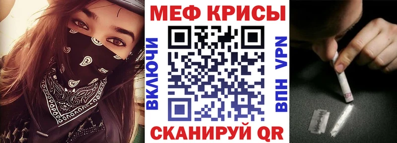Меф VHQ  Купить закладки  Нея 
