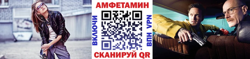 Метамфетамин винт  Купить где  Нея 