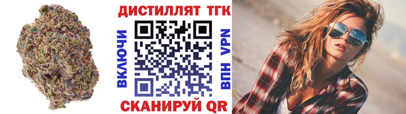 Дистиллят ТГК Wax  Купить  Нея 