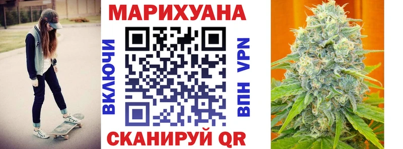 Купить закладки  Нея  МАРИХУАНА VHQ 